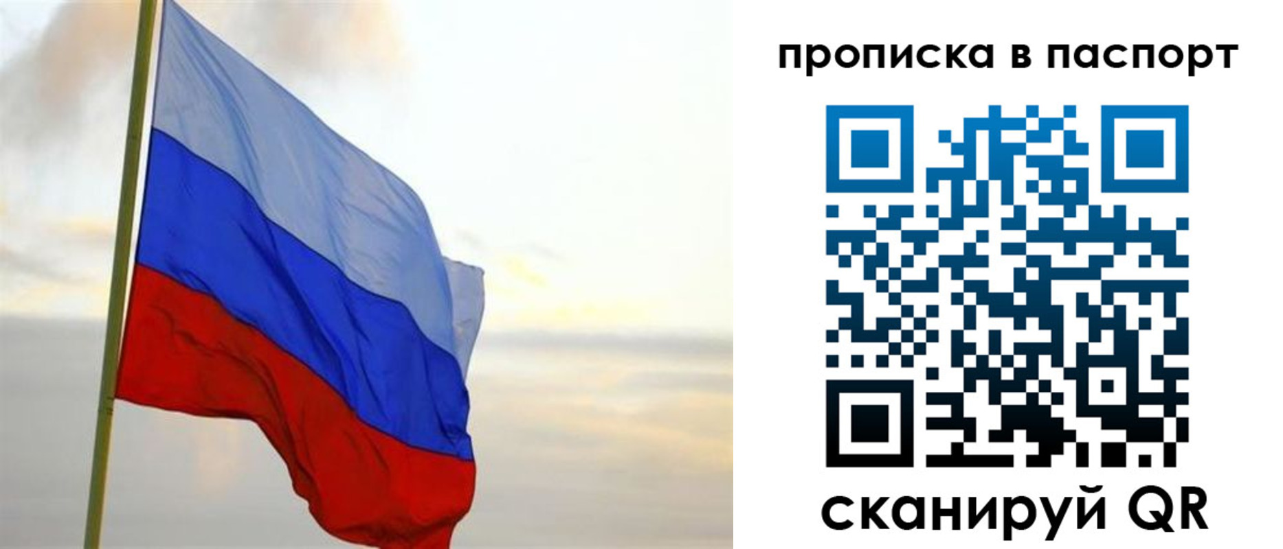 регистрация для школы в Электростали